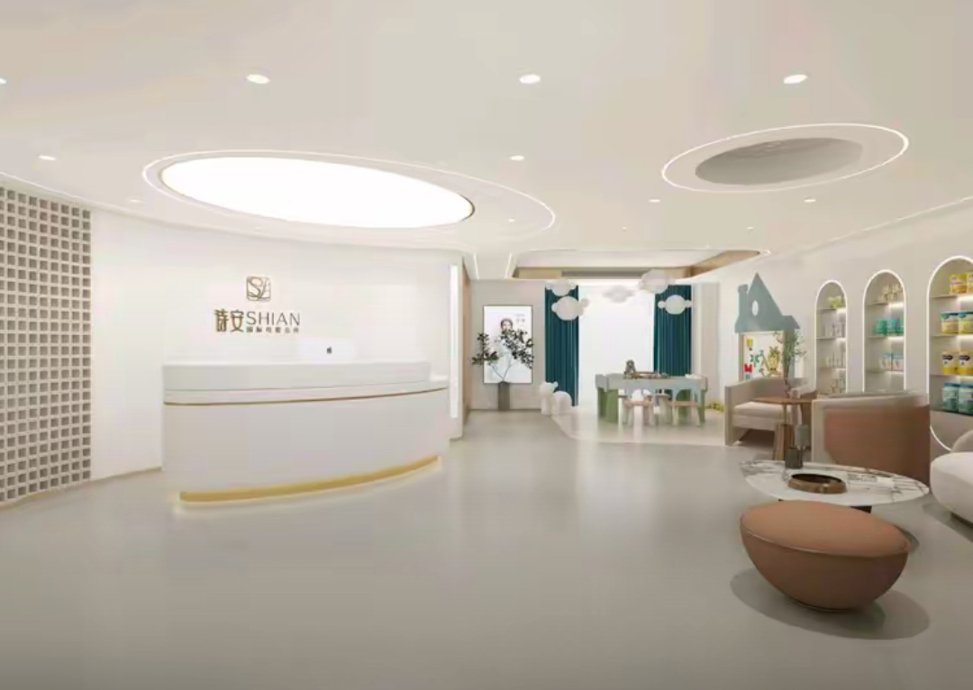 詩(shī)安國(guó)際母嬰會(huì)所